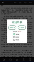 买球入口APP